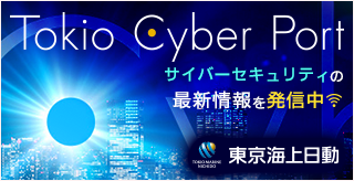 Tokio Cyber Port